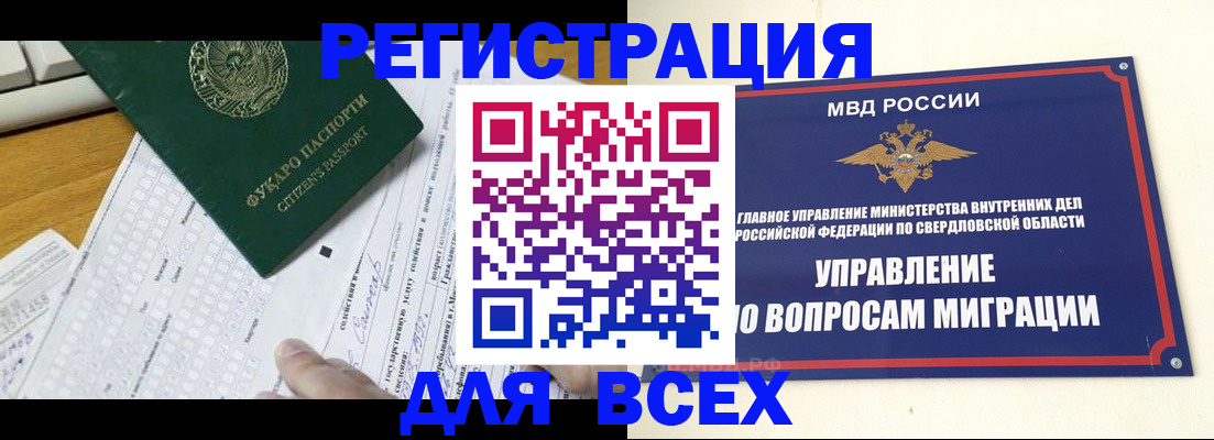 пропишу в квартире в Саранске